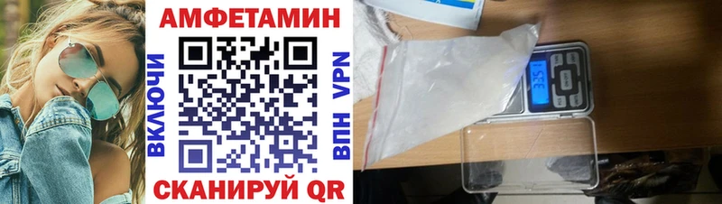 АМФЕТАМИН Розовый Чудово