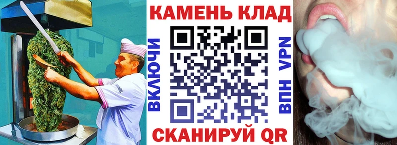 Canna-Cookies марихуана гидра ССЫЛКА Чудово