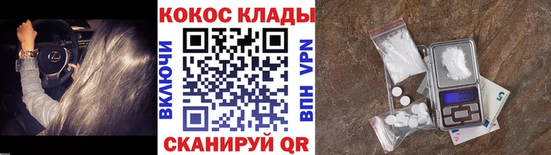 COCAIN Эквадор  где купить наркотик  Чудово 