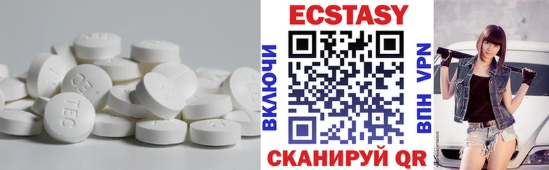 ЭКСТАЗИ Punisher  Чудово 