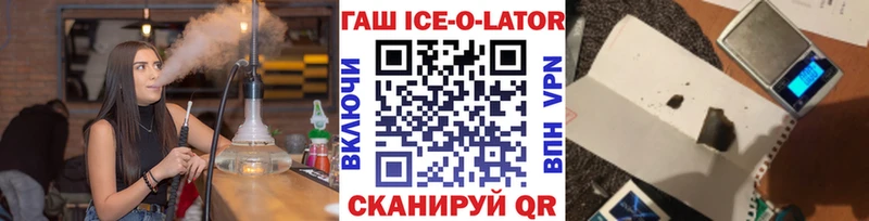 цены наркотик  Чудово  ГАШ VHQ 