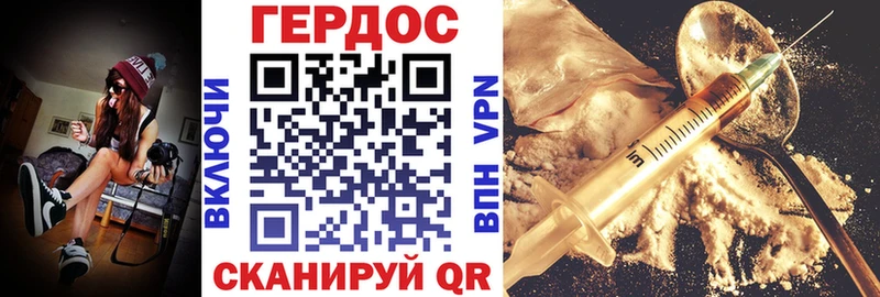 Героин Heroin продажа наркотиков Чудово
