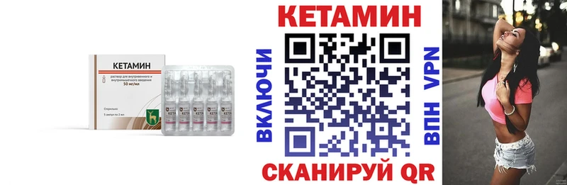 OMG сайт  Чудово  КЕТАМИН ketamine 
