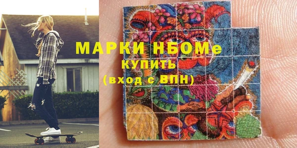 PSILOCYBIN Балабаново