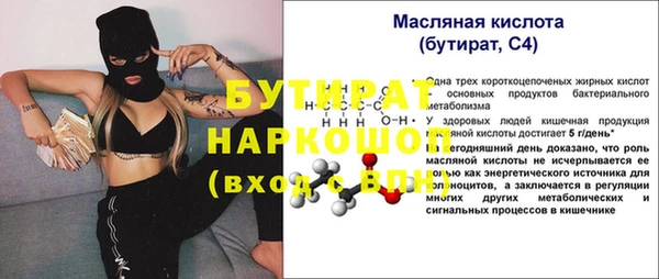 спайс Аркадак