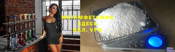 спайс Арсеньев