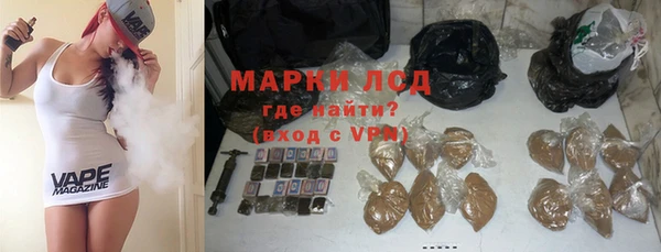 альфа пвп Балахна