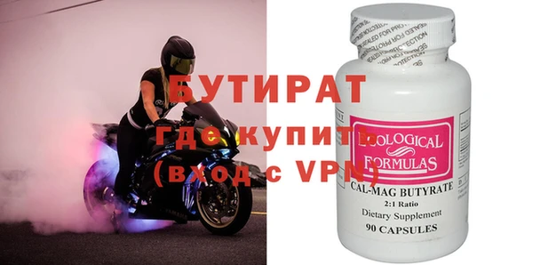 PSILOCYBIN Балабаново