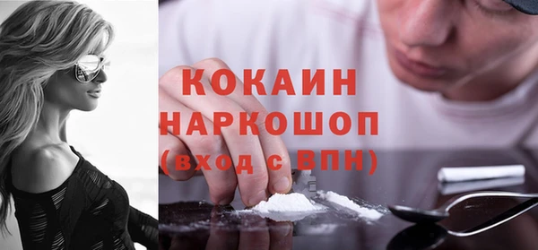 PSILOCYBIN Балабаново
