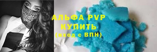 метамфетамин Михайловка