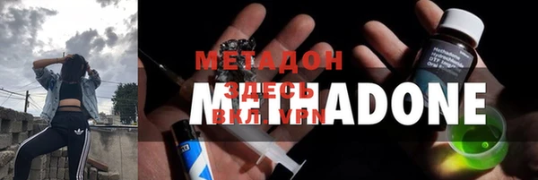 альфа пвп Балахна