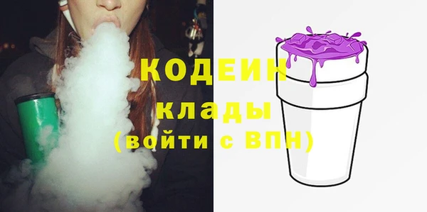 метамфетамин Баксан