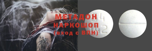спайс Арсеньев