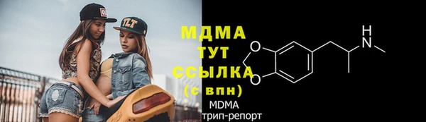 гашиш Михайловск