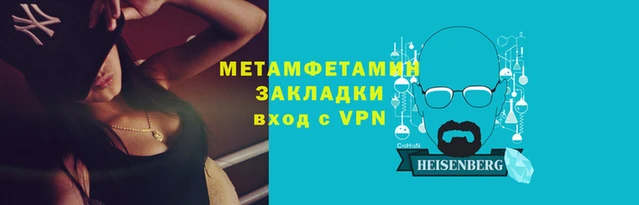 гашишное масло Армянск