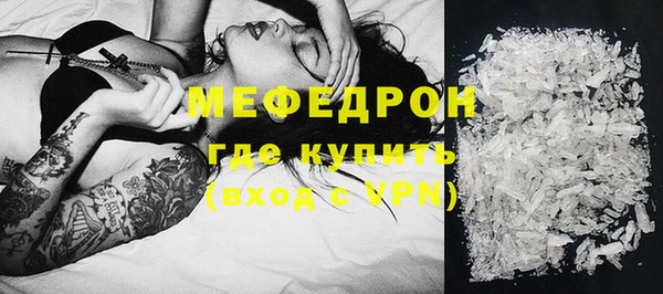 метамфетамин Баксан