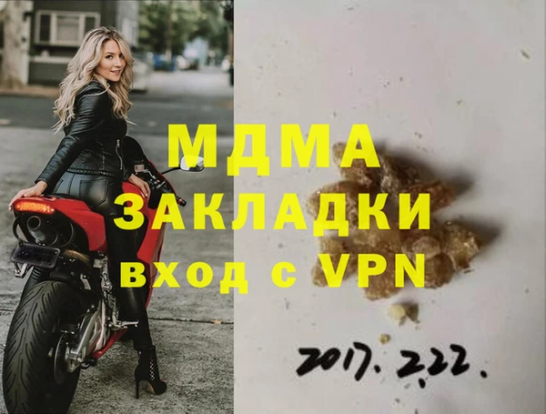 2c-b Михайлов