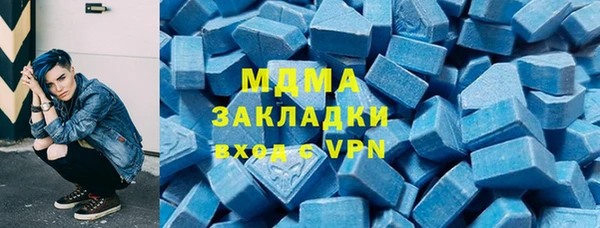 гашишное масло Армянск