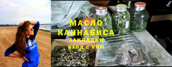 гашишное масло Армянск