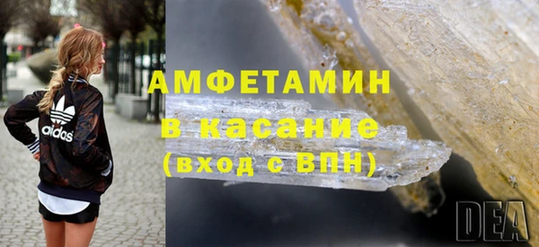 спайс Арсеньев