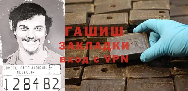 альфа пвп Балахна