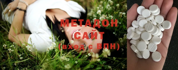 метамфетамин Баксан
