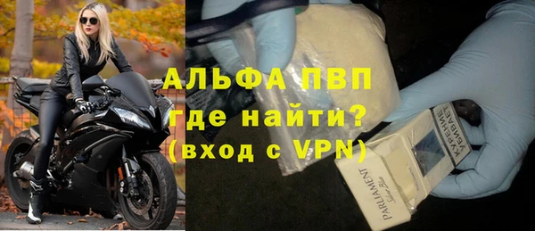 амфетамин Лихославль