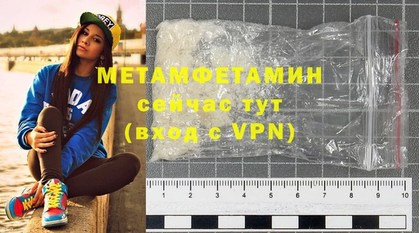 метамфетамин Баксан