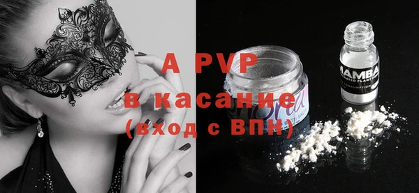 спайс Арсеньев