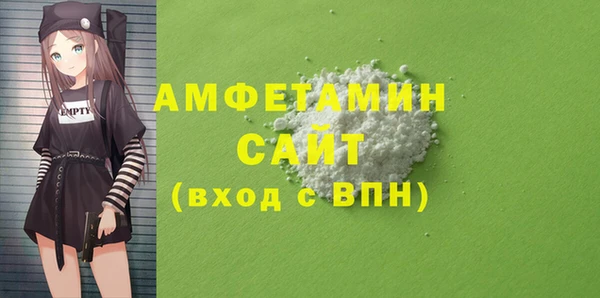 спайс Арсеньев