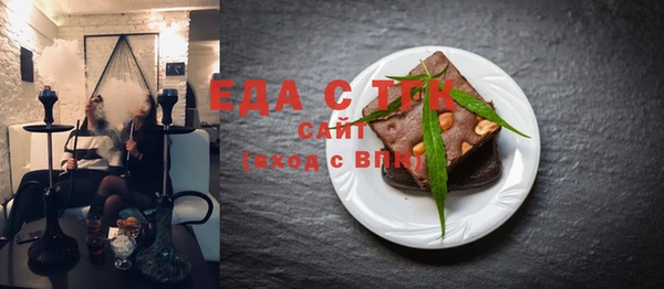 спайс Аркадак