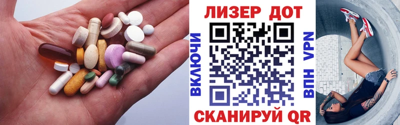 LSD-25 экстази кислота  Чудово 