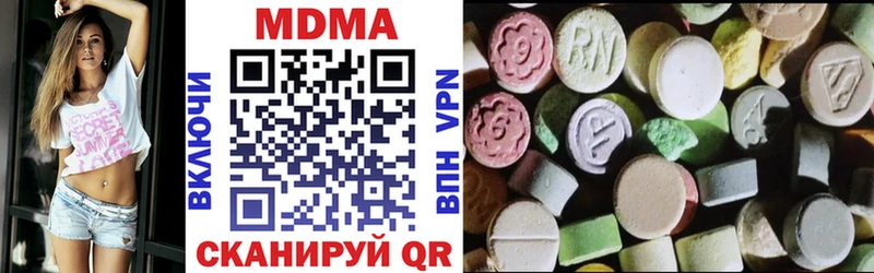 МДМА crystal  продажа наркотиков  Чудово 