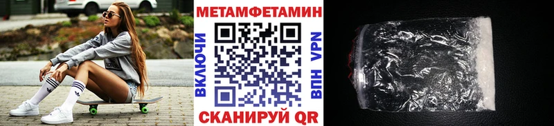 Метамфетамин винт  сколько стоит  Чудово 