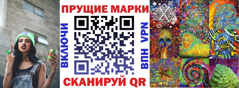 Марки NBOMe 1500мкг  где купить наркоту  Чудово 